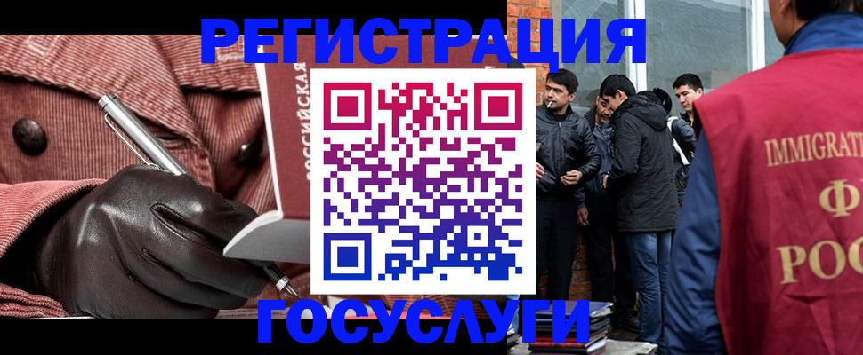 прописка для военкомата в Купино